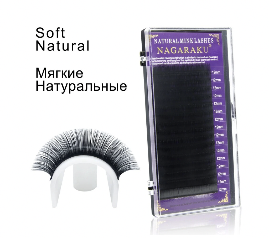 Extención de Pestañas 12mm/0.07D